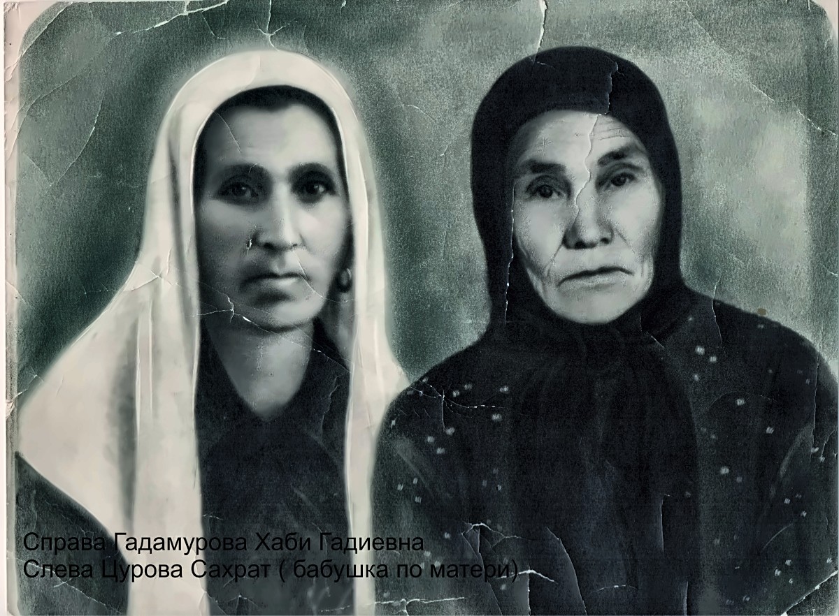 Справа, Местоева(Гадамурова) Хаби Гадиевна, слева Цурова Сахрат