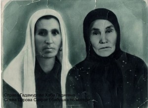 Справа, Местоева(Гадамурова) Хаби Гадиевна, слева Цурова Сахрат